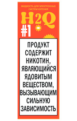 Жидкость H2Q Salt 30ml