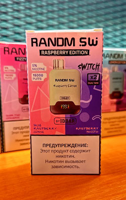 Одноразовый электронный парогенератор Randm SW (Switch) 15000