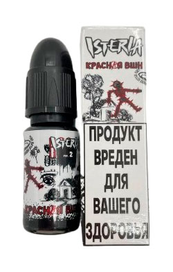 №2 Красная вишня