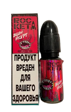 №2 Вишня Йогурт