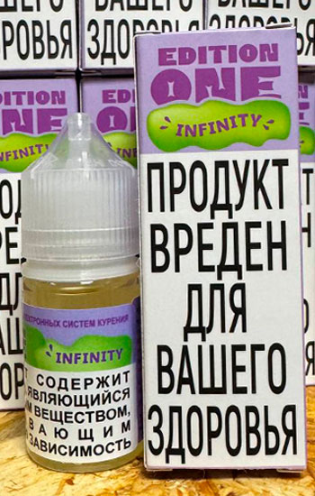 Infinity (Арбузный лимонад)