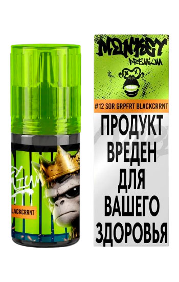 №13 Sour Black Grape (Кислый Темный Виноград)
