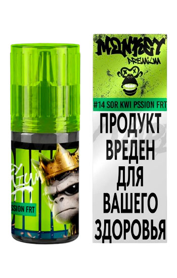 №14 Sour Kiwi Passion Fruit (Кислые Киви Маракуйя)