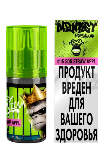 №15 Sour Strawberry Apple (Кислые Клубника Яблоко)