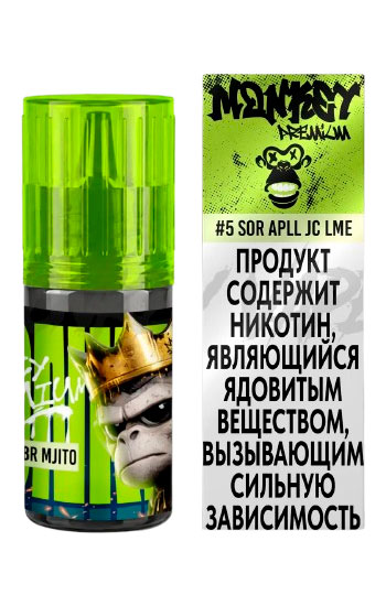 №5 Sour Apple Juice Lime (Кислый Яблочный Сок с Лаймом)