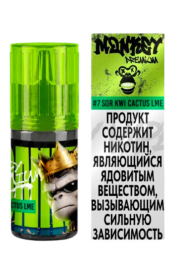 №7 Sour Kiwi Cactus Lime (Кислое Киви, Кактус и Лайм)