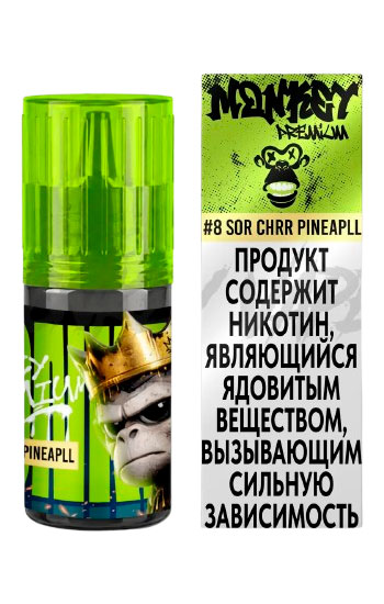 №8 Sour Cherry Pineapple (Кислая Вишня Ананас)